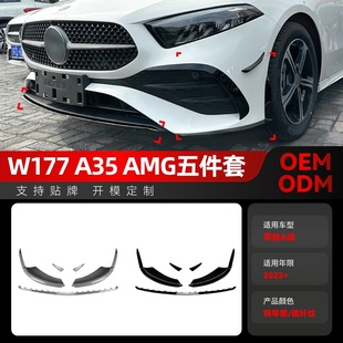 Suitable for 2023+ Mercedes-Benz A-Class W177 A180 A200 A35 Amg Front Splitter Front Lip Front Corner Cross-Border Modification