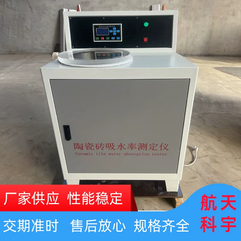 Тестер водопоглощения керамической плитки с цифровым дисплеем, тестер водопоглощения керамической плитки, вакуумный метод, тестер водопоглощения