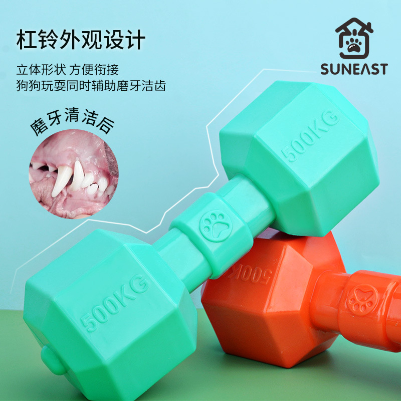 Juguetes para perros, bolas resistentes a la mordida, dientes molidores, juguetes sonoros, corky-bear, consumo de fuerza física, pegamento para perros pequeños, artefactos mágicos para aliviar la depresión