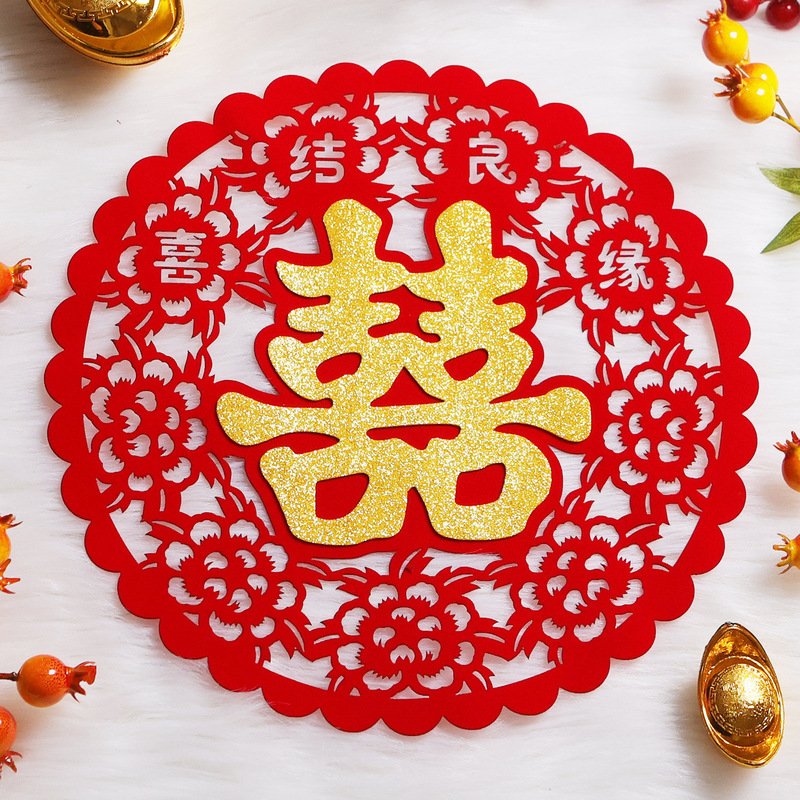 30 Year of the Sheep Velvet Hollow-Out Full Adhesive Fortune Character Door Sticker for Spring Festival and Housewarming Decoration, Glass Sticker, Window Decoration, Non-Woven Fabric 30 Year of the Sheep Velvet Hollow-Out Full Adhesive Fortune Character Door Sticker for Spring Festival and Housewarming Decoration, Glass Sticker, Window Decoration, Non-Woven Fabric