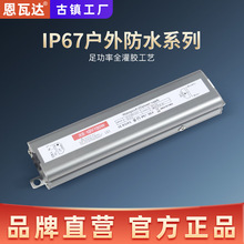 IP67��ˮ�_�P�Դ����LED������������12V24V����ȫ�ܷ���z��