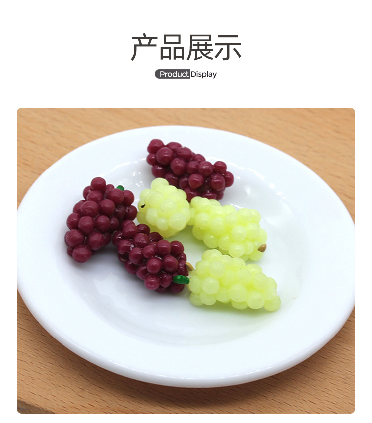仿真葡萄桃子_04.jpg