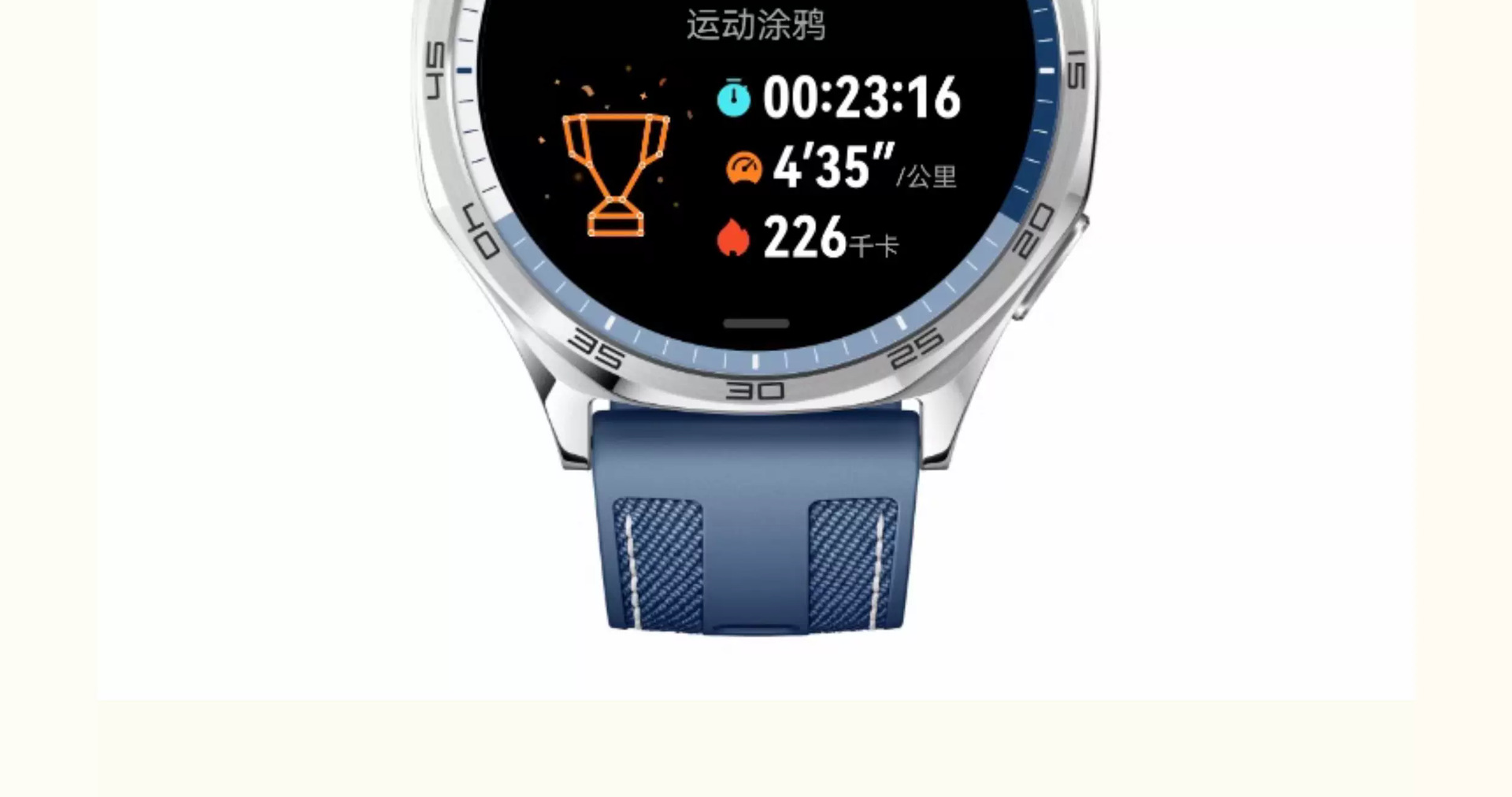 Huawei WATCH GT 5 smartwatch with ultra-long battery life, versatile dial, sports and health Bluetooth watch undefined