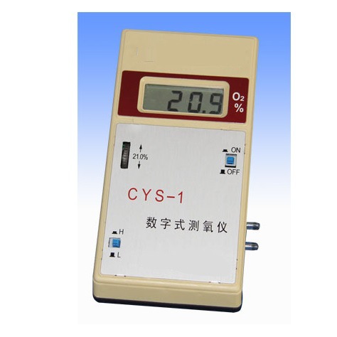 数字式测氧仪CYS-1型  测量范围0-100%O2 气体中氧浓度
