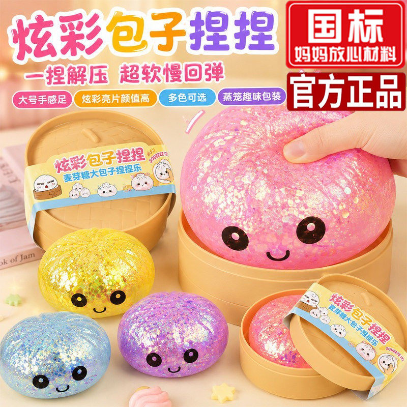 Cross-border supply of gold glitter popping bead buns, squishy toy simulation buns, squishy unicorn buns, Halloween buns