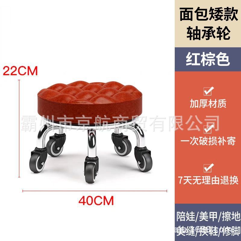 滑轮矮凳家用儿童带娃学步可移动万向轮垫脚凳美缝擦地静音圆凳|undefined