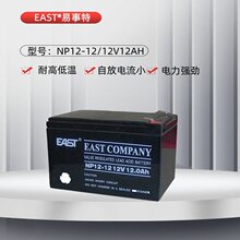 EASTNP12-12 12V12AHͨѶ е豸 綯