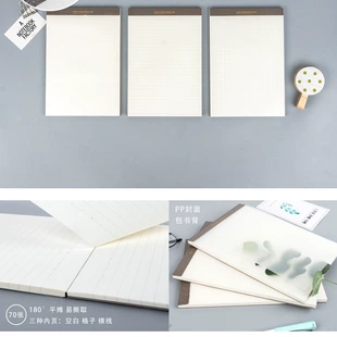 简语 Simple Notepad, Paper Shot, Draft Book, Notebook, PP Cover Notebook