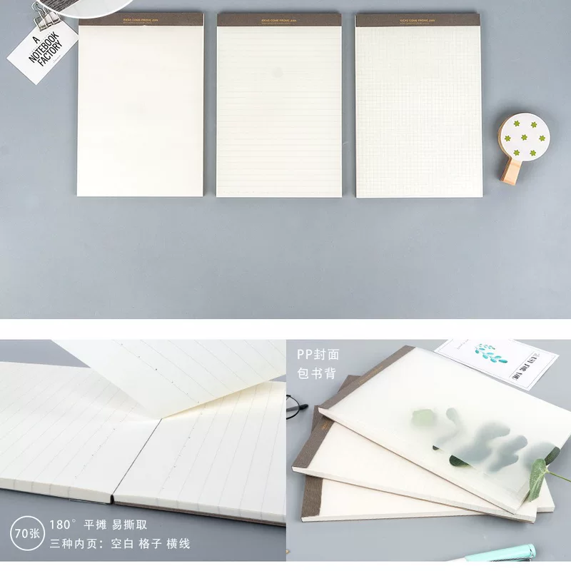 简语 Simple Notepad, Paper Shot, Draft Book, Notebook, PP Cover Notebook