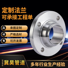 不銹鋼碳鋼鍛造法蘭盤304平焊非標高壓對焊法蘭國標法蘭法蘭面