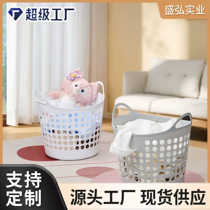 脏衣篓大容量脏衣篮可堆叠收纳筐北欧简约风塑料脏衣篮子厂家批发