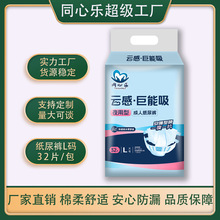 ���˼���ѝ�����üӺ��򲻝�ճ�N�o����|��Ů������ѝ��a32���l