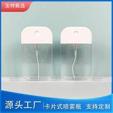 45mlƬʽƾϴҺСƿinsLˮFƿӺƬˮƿ