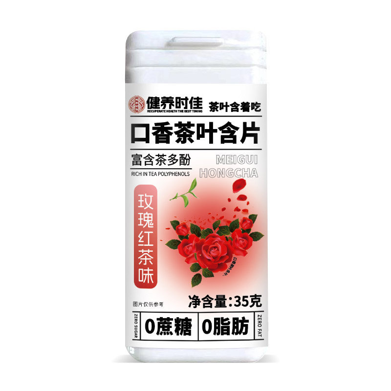 お茶には口の香りが含まれています。水蜜桃ジャスミン茶には清涼茶の味が含まれています。|undefined