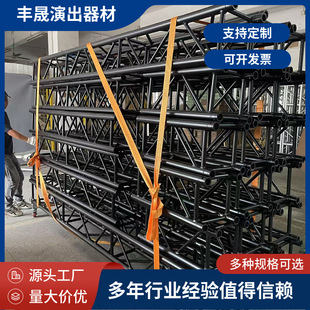 �V�|�S�҃���290���N��truss���X�Ͻ����20x20�������̨��