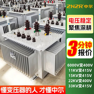 s13-M�~200KVA�߉�10kv׃400v���I250�^�d315����400�ͽ�ʽ׃����