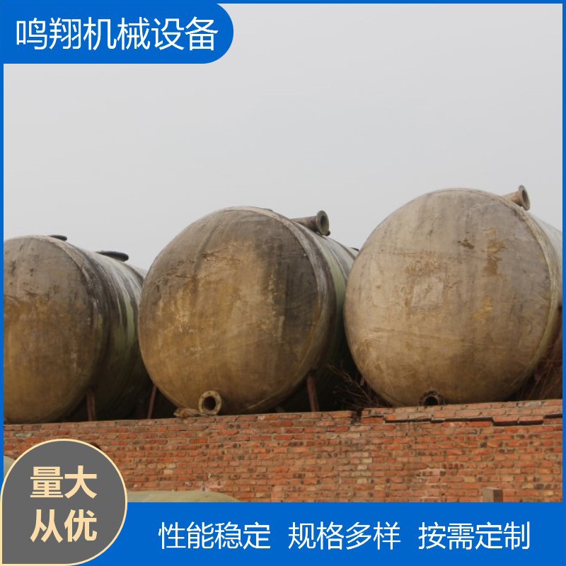 二手玻璃钢罐大型缠绕卧式消防水罐事故油池罐盐酸硫酸玻璃钢