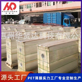 离型膜;功能薄膜;聚酯薄膜