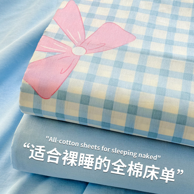 Pequeñas sábanas de algodón floral fresco, una sola pieza de 100 sábanas de algodón, dormitorio doble, traje de tres piezas para estudiantes, cuatro estaciones universales