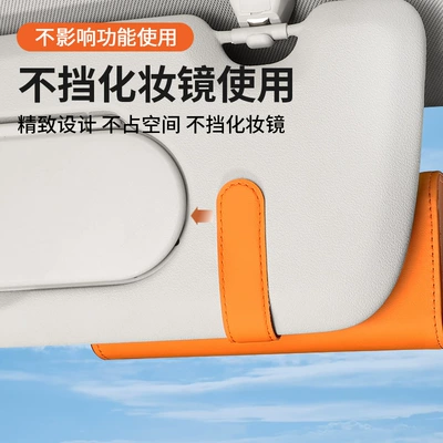 Multi-Functional Storage Glasses Case Car Car Glasses Clip/Bill Clip