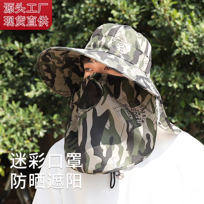 骑车防晒太阳帽户外登山遮阳帽透气大帽檐男迷彩帽沙滩钓鱼渔夫帽