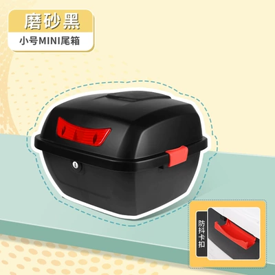 Motorcycle Safety Supplies car trunk N/M/U/G series - small-matte-black-length-30-width-30-height-24