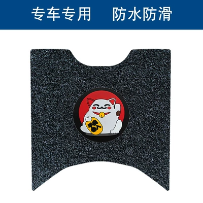 Foot Pads, Wear-Resistant, Waterproof, Non-Slip | Motorcycle pedals - black-lucky-cat-14mm-thick