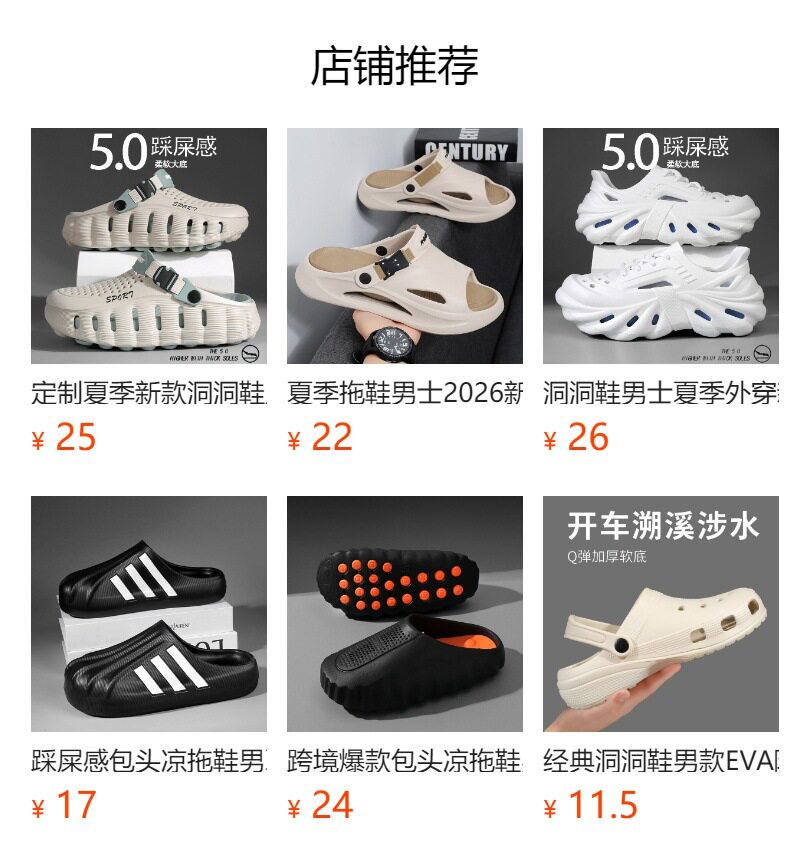 Giày lỗ nam đế dày êm chân, chống mài mòn, thoáng khí, đi biển và dạo phố — 8006 màu nâu kaki, 8006 trắng xanh, 8006 đen xám chi tiết 1
