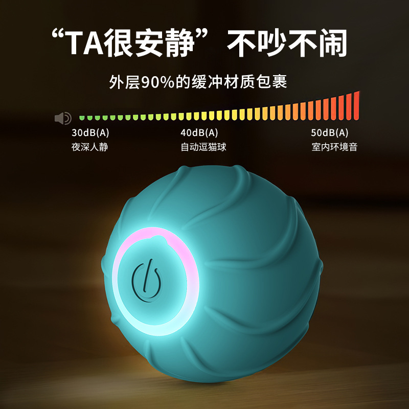 똑똑한 고양이 점프 공 애완 동물 고양이 장난감 공 물린 저항하는 공 고양이 자기 안녕 자동 롤링 볼 크로스 테두리