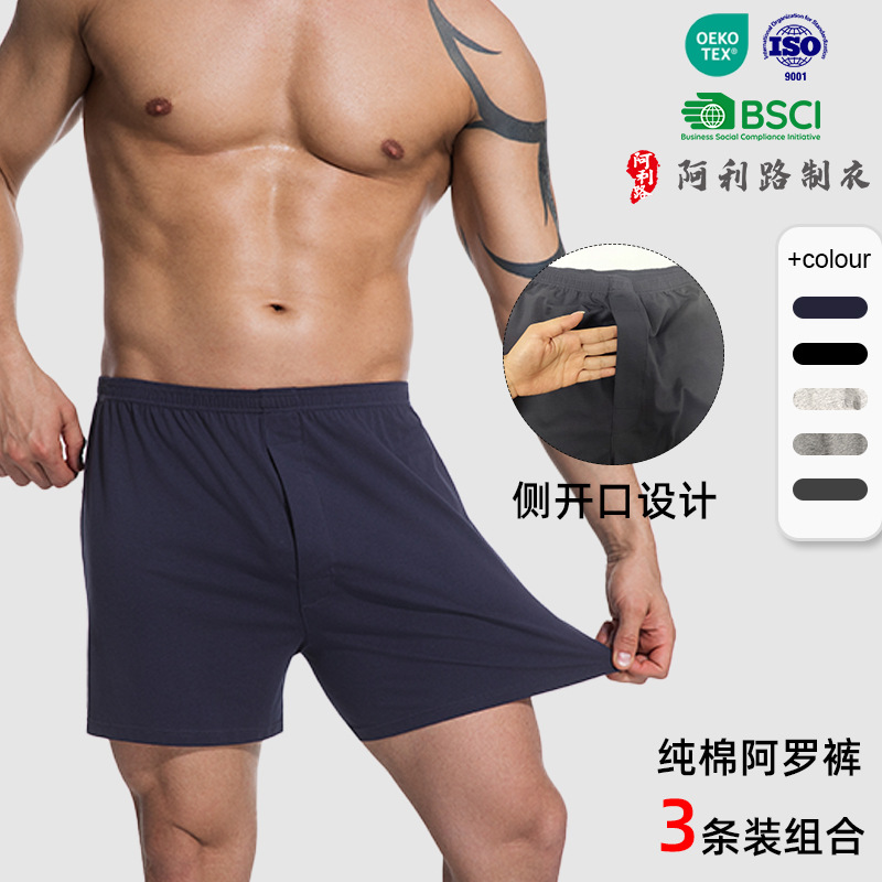 Calzoncillos bóxer deportivos para hombre con botones frontales, ropa interior holgada, calzoncillos de algodón puro de talla grande con entrepierna abierta, calzoncillos bóxer de cuatro esquinas.