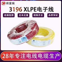 UL3196Ӿϩ^|XLPEݗ늾͉͜|