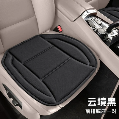 and Memory Foam for Prolonged Sitting, Multi-function pad - cloudscape-black-pair