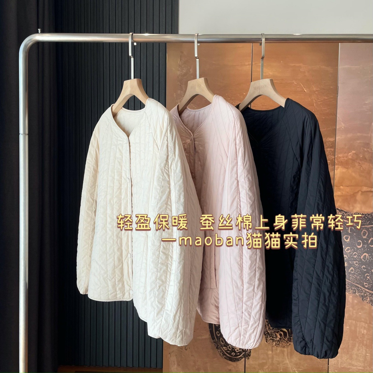 Premium t Style ~ Luxurious Same Origin! Lightweight Vertical Stripe Quilted 100% Mulberry Silk Lined Warm Cocoon-Shaped Women's Jacket