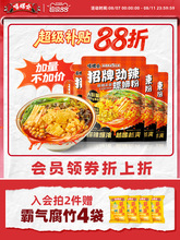 ���ݕ���·�ۏV�����������ݪ{����ʳ��������������ԭζ�ݽz�׷�