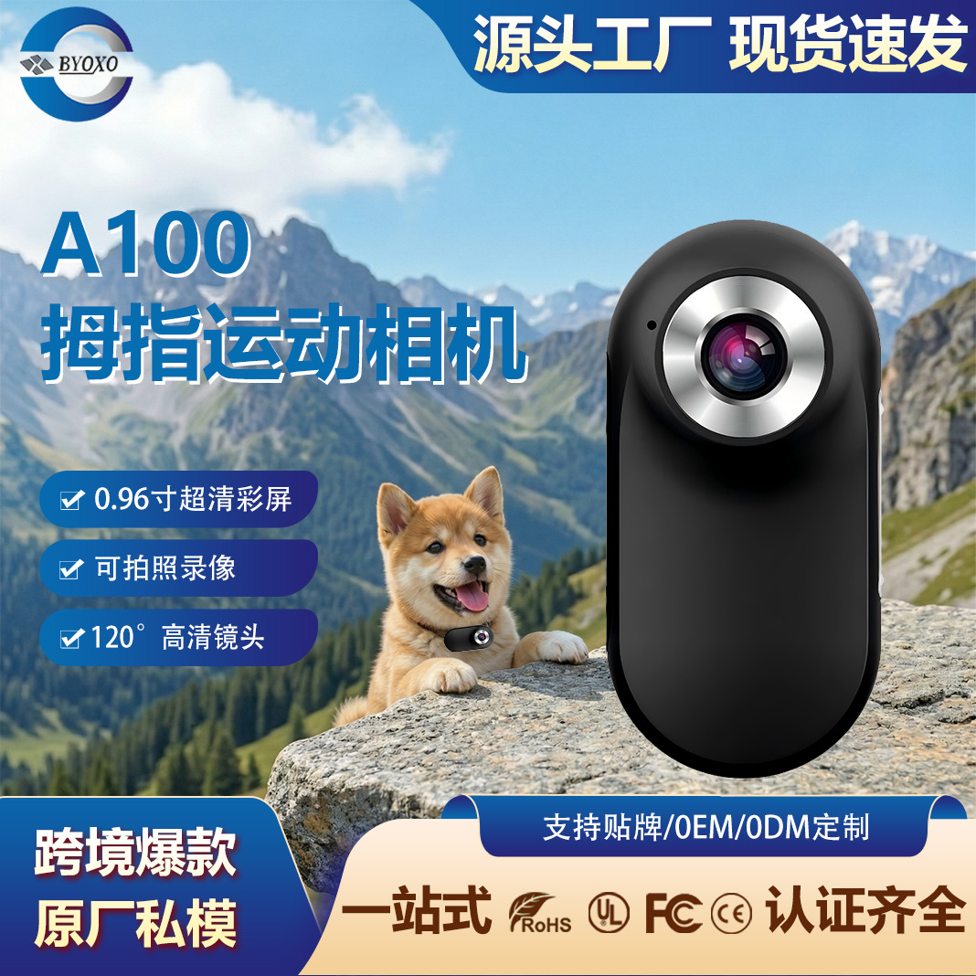 Cross-Border Outdoor Cycling Camera with Hd Screen, Neck-Hanging Magnetic Vlog Recorder, Thumb-Sized Action Camera Wholesale