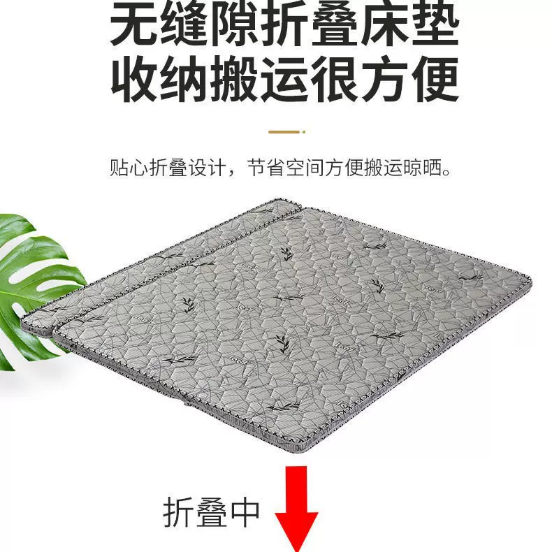 3D床垫透气防螨护脊保健席梦思环保椰梦维床垫
