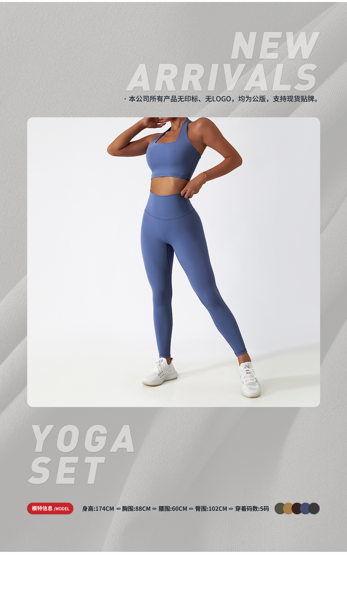 2poster-TZ6116 bra trousers.jpg