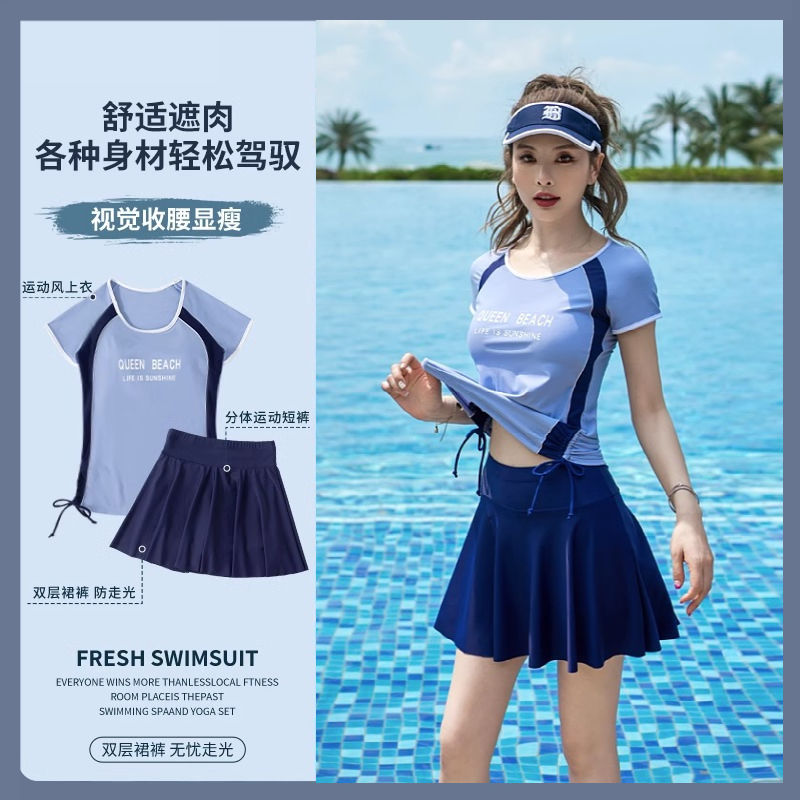 Trajes de baño de mujeres conservadores split-abdomen trajes de baño de 2025 nuevas damas grandes trajes de baño de spa comercio exterior