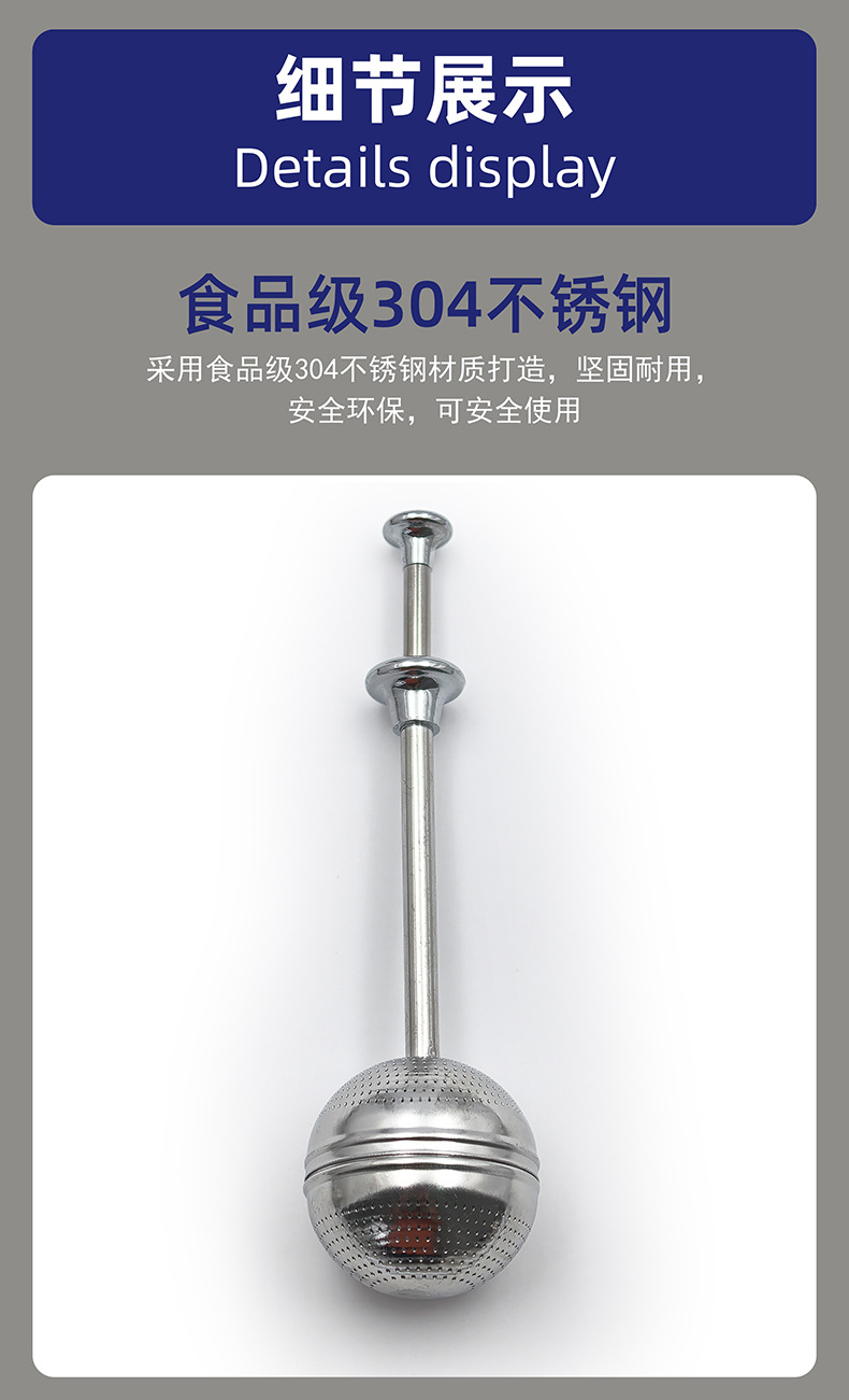 食品级304材质_伸缩滤茶实测_48h仓发货_4.jpg