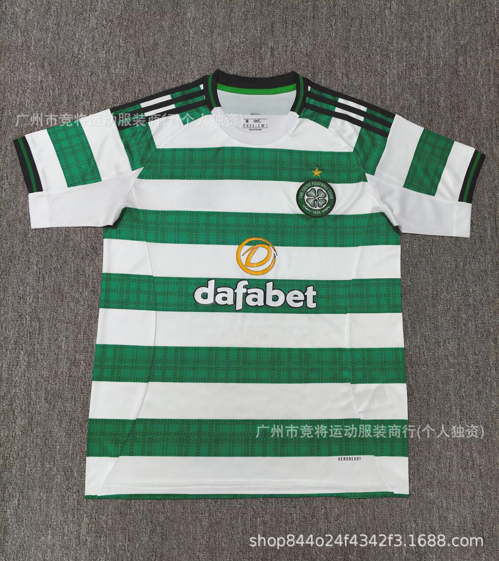 26-27 Campeonato de Inglaterra Sheffield United Año del Caballo especial camiseta Campbell camiseta de fútbol de mangas cortas