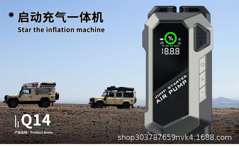 Cross-Border Large-Capacity Portable Multi-Functional 12V Car Emergency Starting Power Supply and Air Pump All-In-One Machine