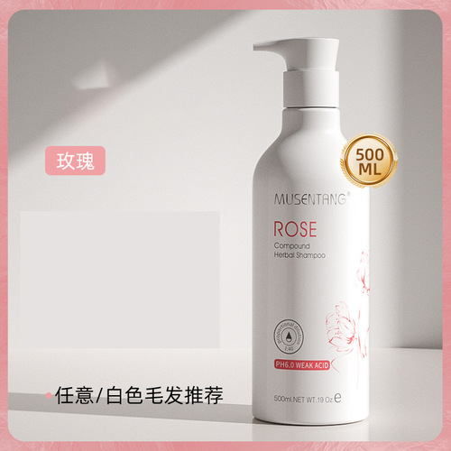 Musentang Herbal Restoration Series Shampoo CP Fur Series Colorful Shampoo Cat Shower Gel Pet Shampoo