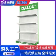 超市货架展示架丝印logo定制加厚单面多层展会连锁便利店超市货架