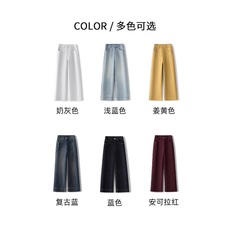 时尚简约直筒牛仔裤女25秋季新款百搭宽松高腰显高显瘦垂感阔腿裤|undefined