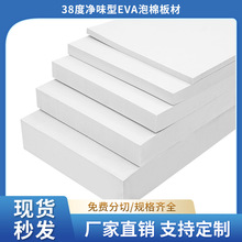 38�Ȱ�ɫ�oζEVA���ް����cos�ֹ���ĭ��İl�ݺ��d�p���|Ƭ���r