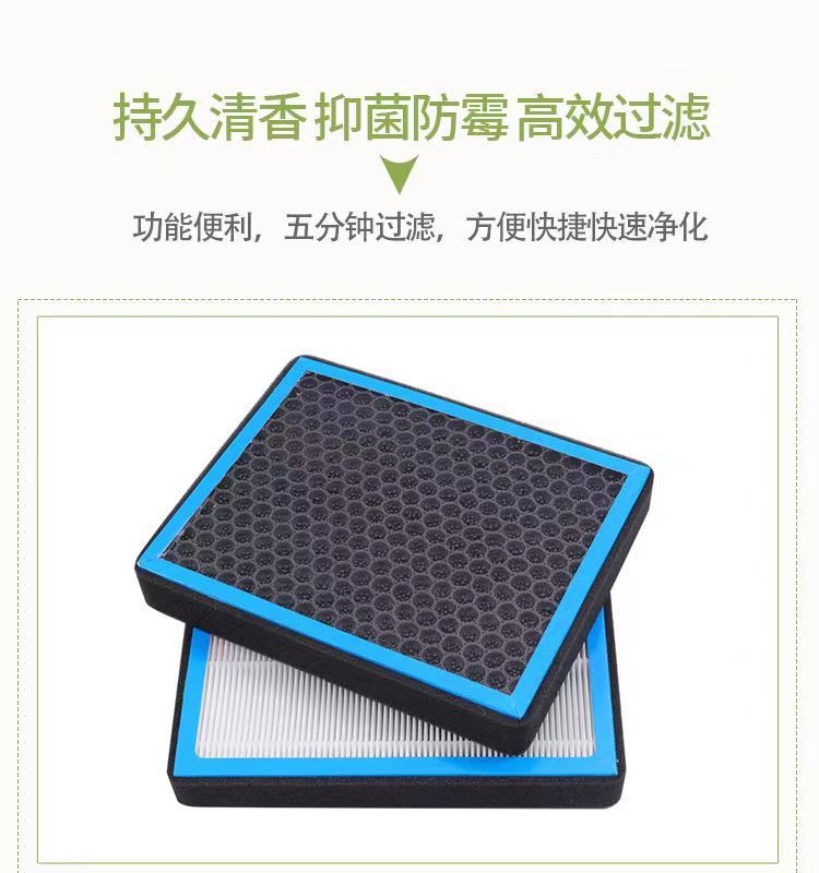 Suitable for Toyota Grevia Aromatherapy Air Conditioning Filter Activated Carbon Car N95 Anti-Haze and Formaldehyde Removal Filter
