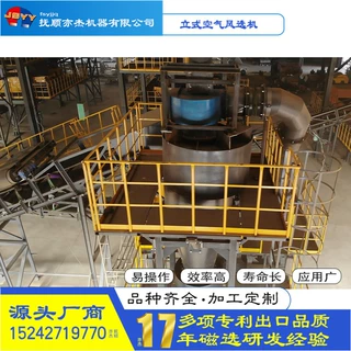 大功率空气分选机 固废垃圾轻重物料絮状料轻料分离机 出厂价定制