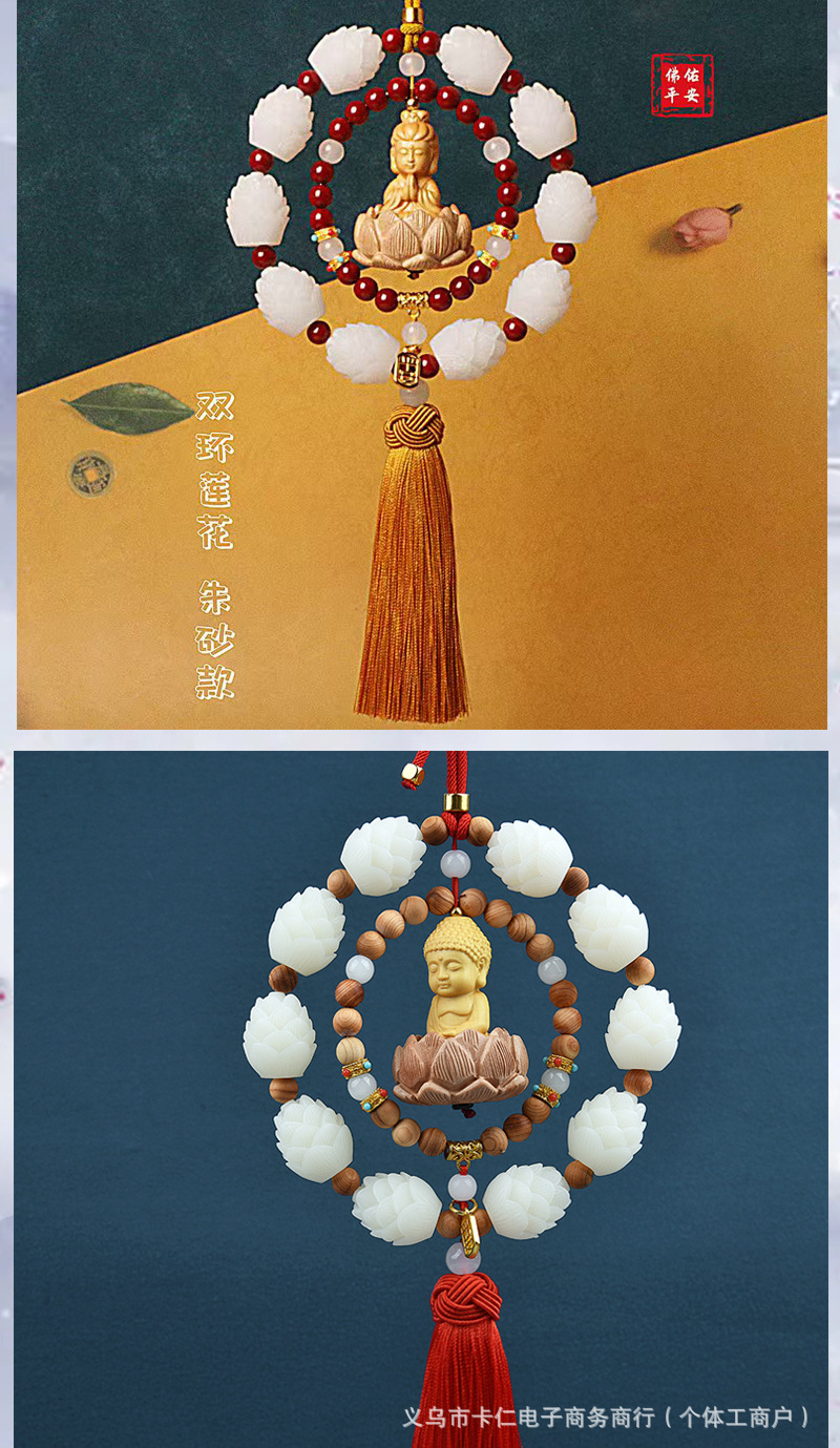 Temple-Style Bodhi Peach Wood Car Hanging Ornament, 18-Seed Car Pendant, Multi-Treasure Buddha Beads, 18-Seed Peace Charm Wholesale