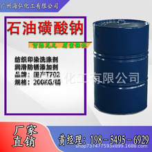 ʯ�ͻ����cT702 ���P���ӄ�������ϴ������