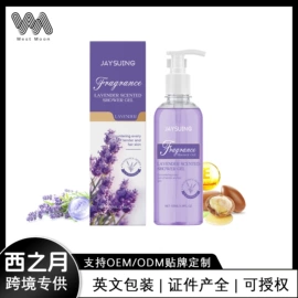 其他美妆工具;身体护理套装;头皮护理用品